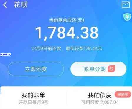 关于借呗还款日分两次扣款是否会影响信用以及安全性的全面解析