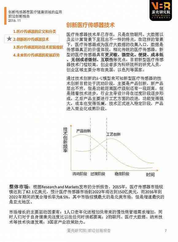 黄翡石的棉絮结构特性及其在不同领域的应用：一篇全面的解析