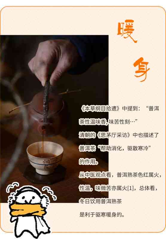 抖音普大师的普洱茶直播真的可靠吗？如何购买到正宗的茶叶？