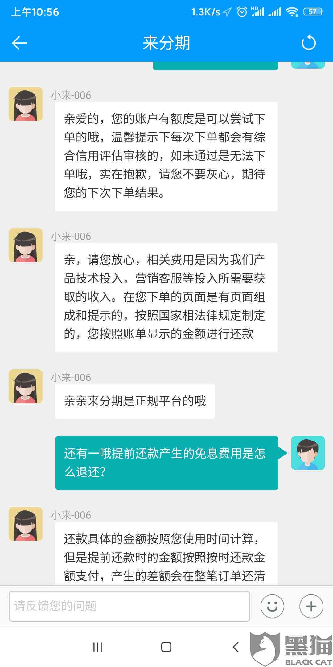 平安宅e贷逾期几个月会代偿？如何避免逾期？逾期后的处理方式有哪些？