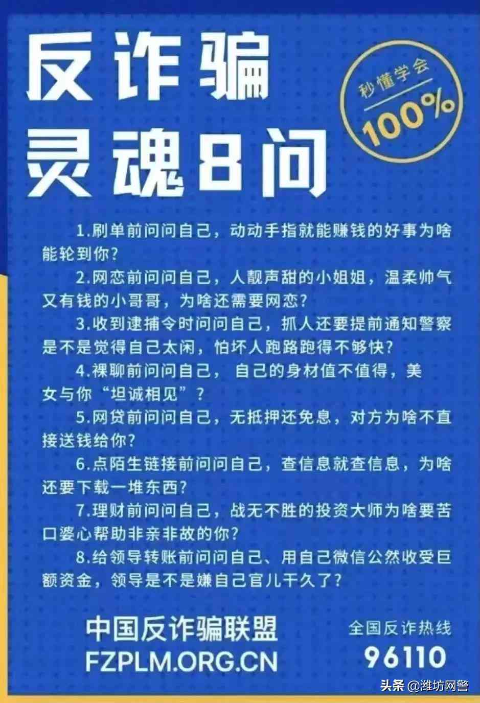 平安银行逾期几个月上：处理方式、影响及可能的法律后果