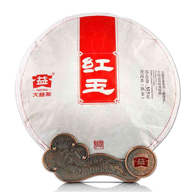 大益红玉2014几钱一饼：大益茶红玉1401最新价格，大益普洱茶红玉价格