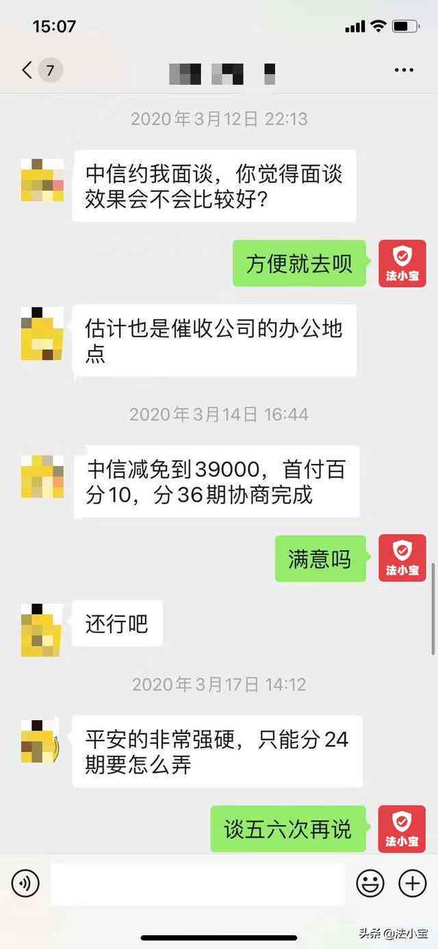 全面解决信用卡他行自动还款问题：如何关闭此功能以及避免潜在风险