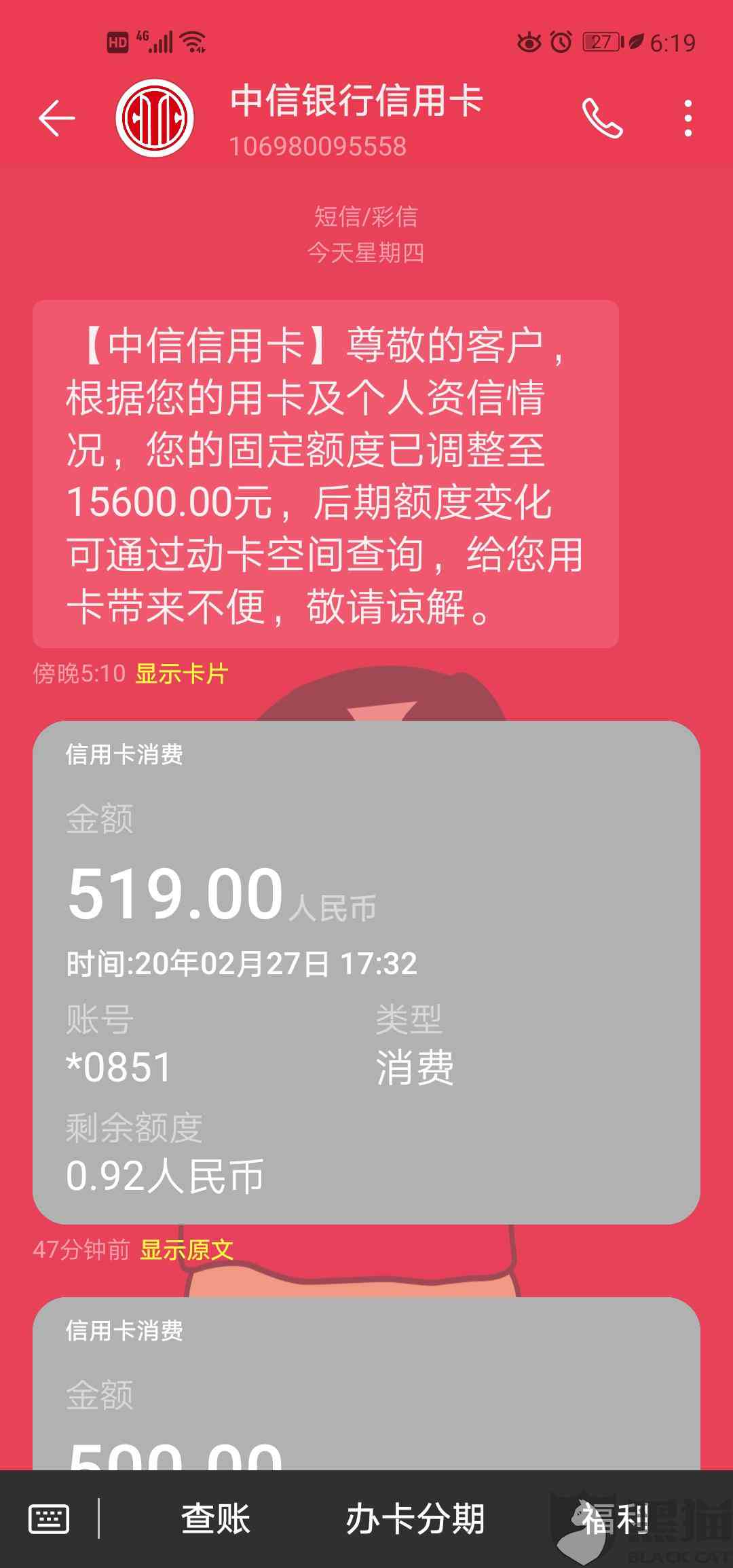 新 中信银行信用卡还款后仍显示的原因及相关解决方法