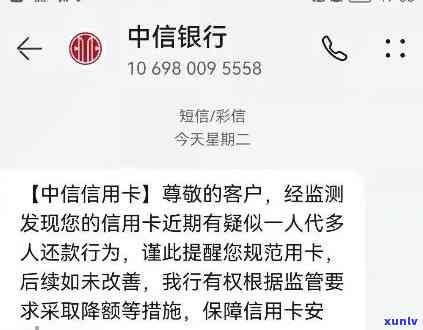 中信信用卡还款后仍然显示未还款的解决方法与原因分析