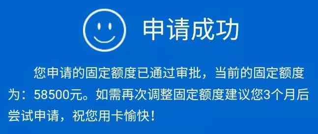 光大逾期额度清零后恢复吗？光大卡逾期降额度，逾期一次就提不了额。