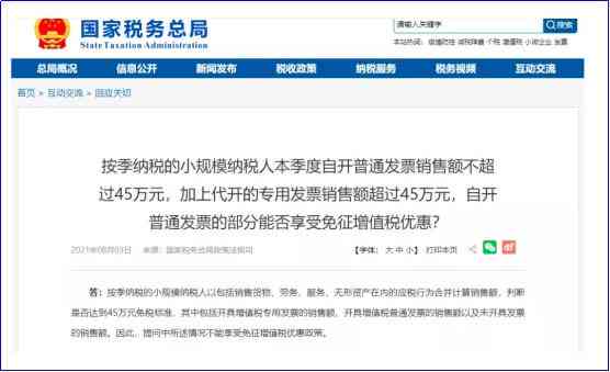 一站式指南：如何成功申请网商贷分期还款，全面解决您可能遇到的问题