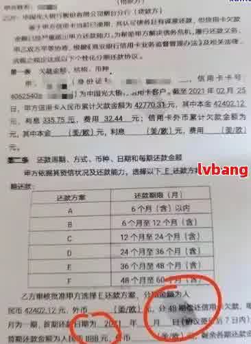 关于网贷逾期后是否需要提供消费记录的全面解答：真实性、必要性与应对策略