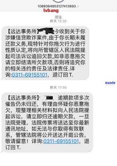 新铺子逾期几天会影响联系人吗？资讯汇总中探讨影响因素