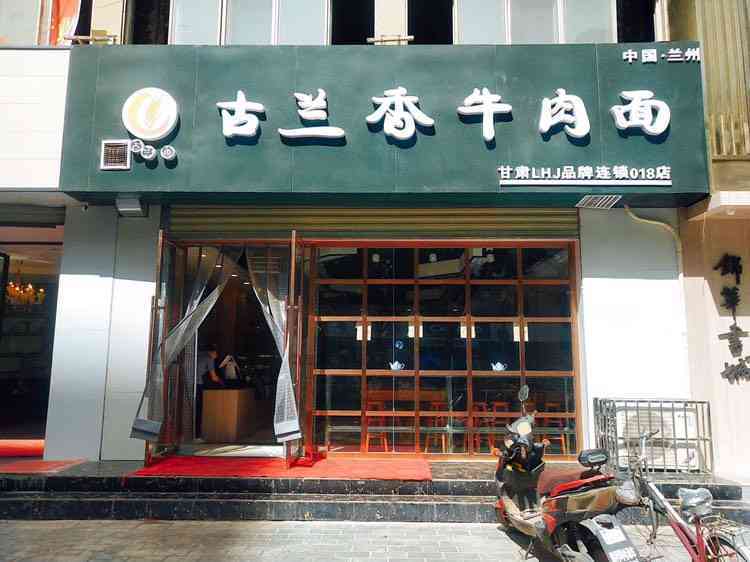 '茂名普洱茶连锁排行榜有哪些：店名与推荐牌子一览'