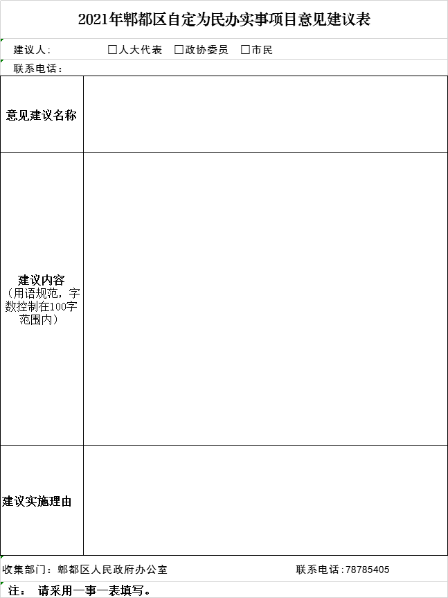 民生逾期一个月：还款、上门、封卡、降额及紧急联系人