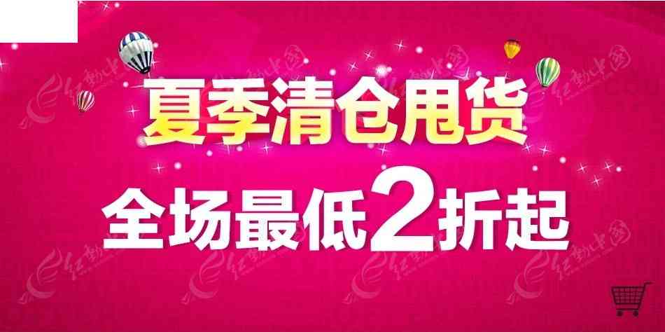 直播销售策略：普洱茶清仓大甩卖，轻松实现盈利目标