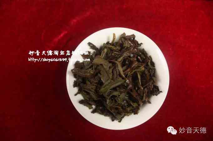 大红袍普洱茶的品质、功效与正确冲泡方法：一篇全面指南