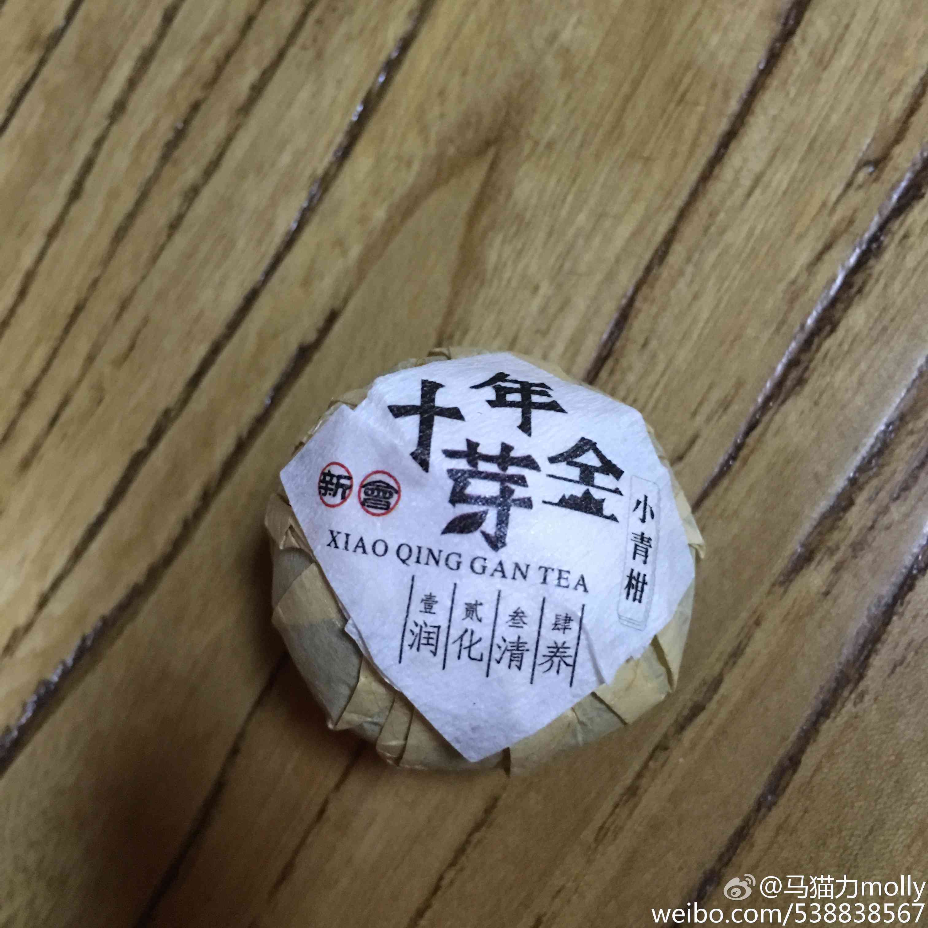 小青柑和熟普洱茶哪个好