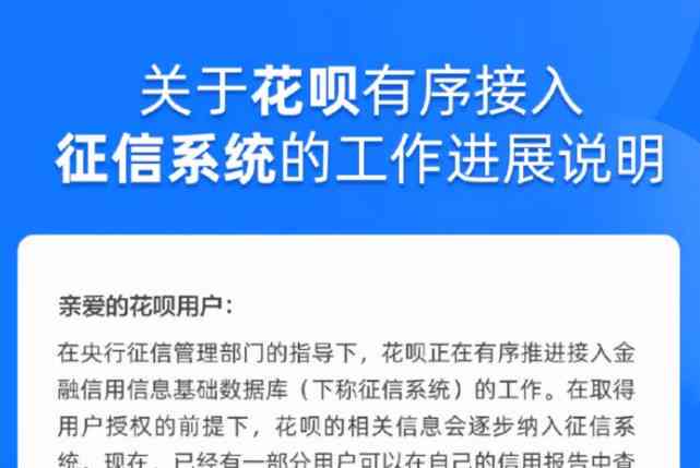 光大薪期贷逾期是否会对个人产生一天的影响？