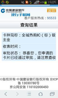 信用卡还款日期调整：从27号至30号是否可行？解答你的疑虑