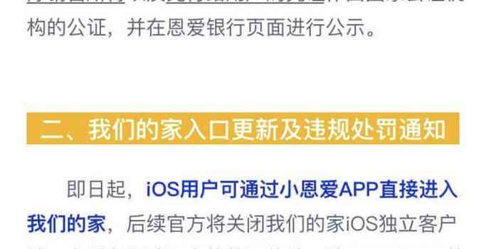 逾期45天平安普会采取什么法律行动？用户应如何应对？