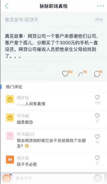 光大薪期贷逾期后可能的后果及如何避免群发信息的全方位解答