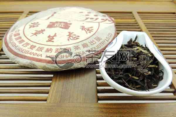 03年中茶班章正品普洱茶