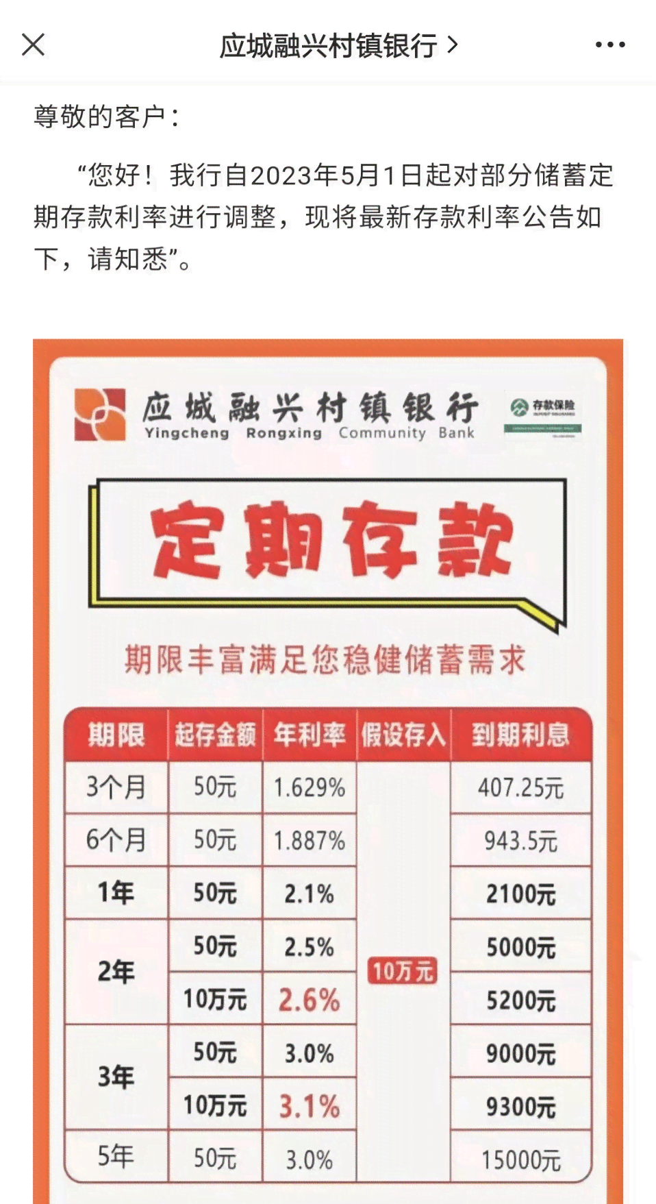 光大银行透支卡详细使用指南：如何办理、额度、还款方式等一应俱全