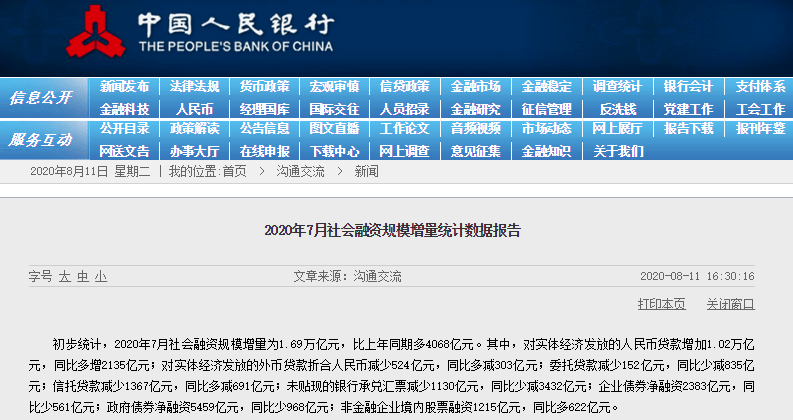 光大银行透支卡详细使用指南：如何办理、额度、还款方式等一应俱全