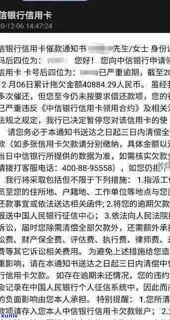 收到逾期信息立马还款影响大吗