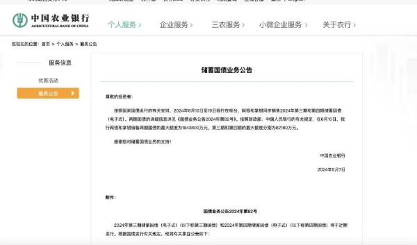 逾期未还款数百元，是否会寄到老家？请资讯相关专家解答