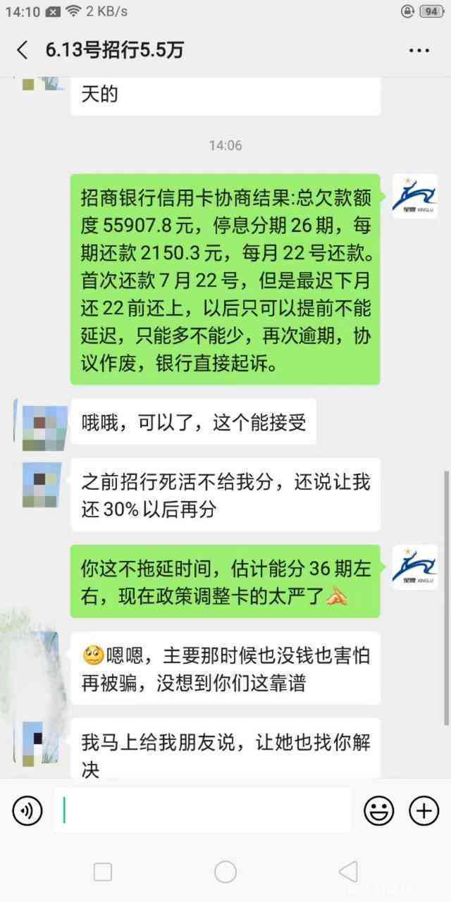 光大乐金信用卡逾期几天还款宽限期政策解读