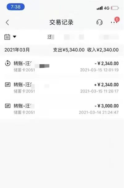 借款逾期后还款，信用记录是否恢复以及再次借款的可能性