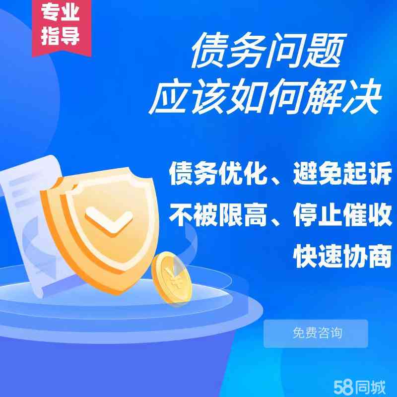 新橙优品特殊还款入口：逾期后如何协商还款？