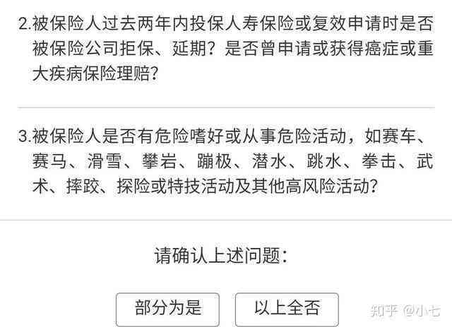 光大逾期多久会被起诉，影响与全额还款规定，家人通知相关政策