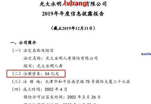 光大逾期5万以上后果：起诉、影响及具体处理方式