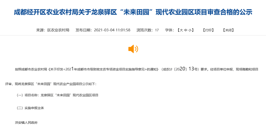 万达贷款结清后记录未更新？还款0元却显示未还款？了解这3大原因