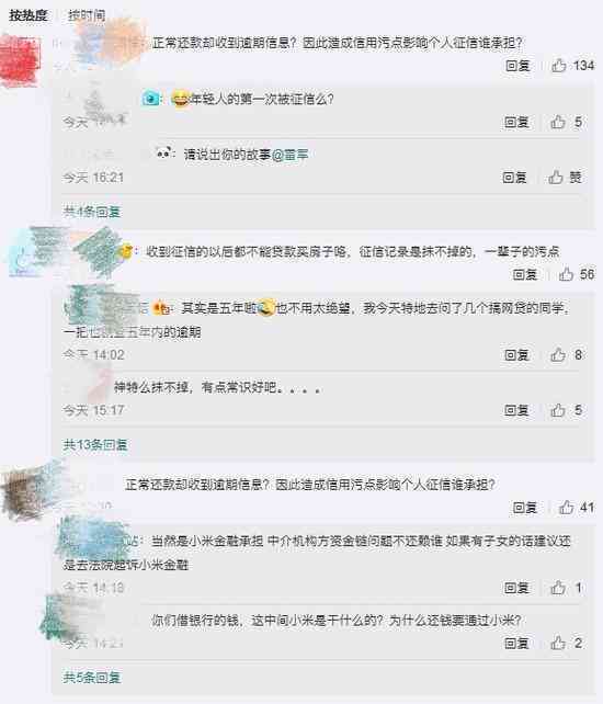 民生银行逾期停卡还完多久恢复额度及？一年后能否恢复使用？