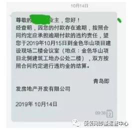 光大心e金逾期还款后能否继续使用？是否可以申请不赔违约金？