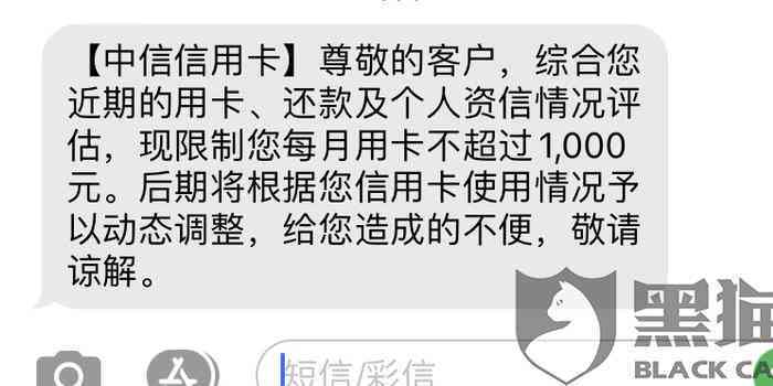 光大逾期了-光大逾期了一次就不能还更低还款额了