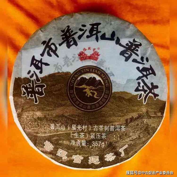 揭秘星火普洱茶直播间：正品真相，让你喝得放心！