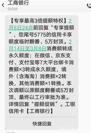 工商银行信用卡逾期现金提取问题解决办法