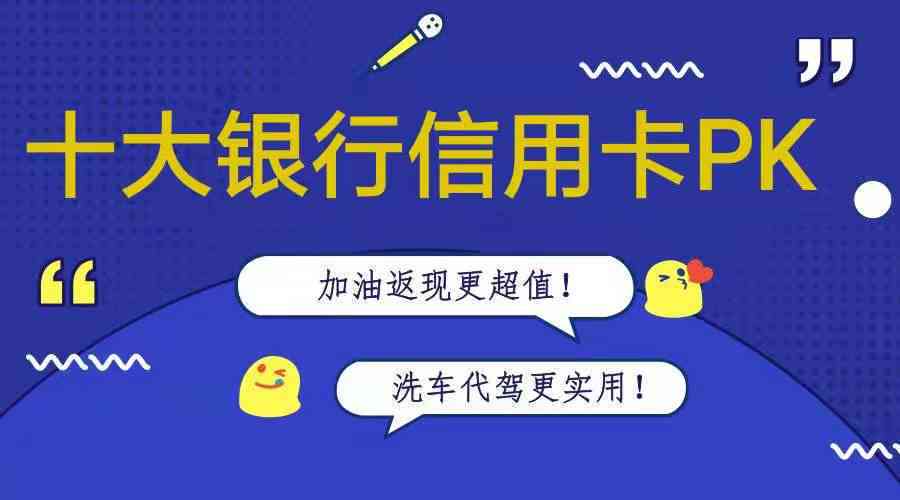 2021年工商银行信用卡逾期新政策详解：规定、影响与应对策略