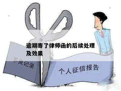 一年后，民生银行逾期停用卡片的恢复可能性及使用攻略