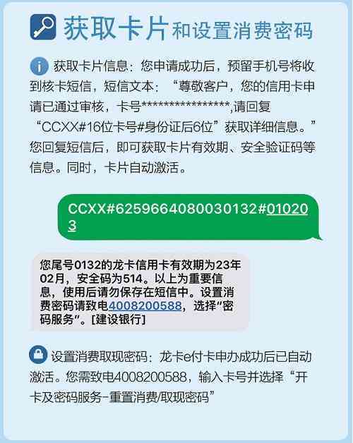 平安银行停卡恢复操作指南：如何处理暂停、断卡和短信通知