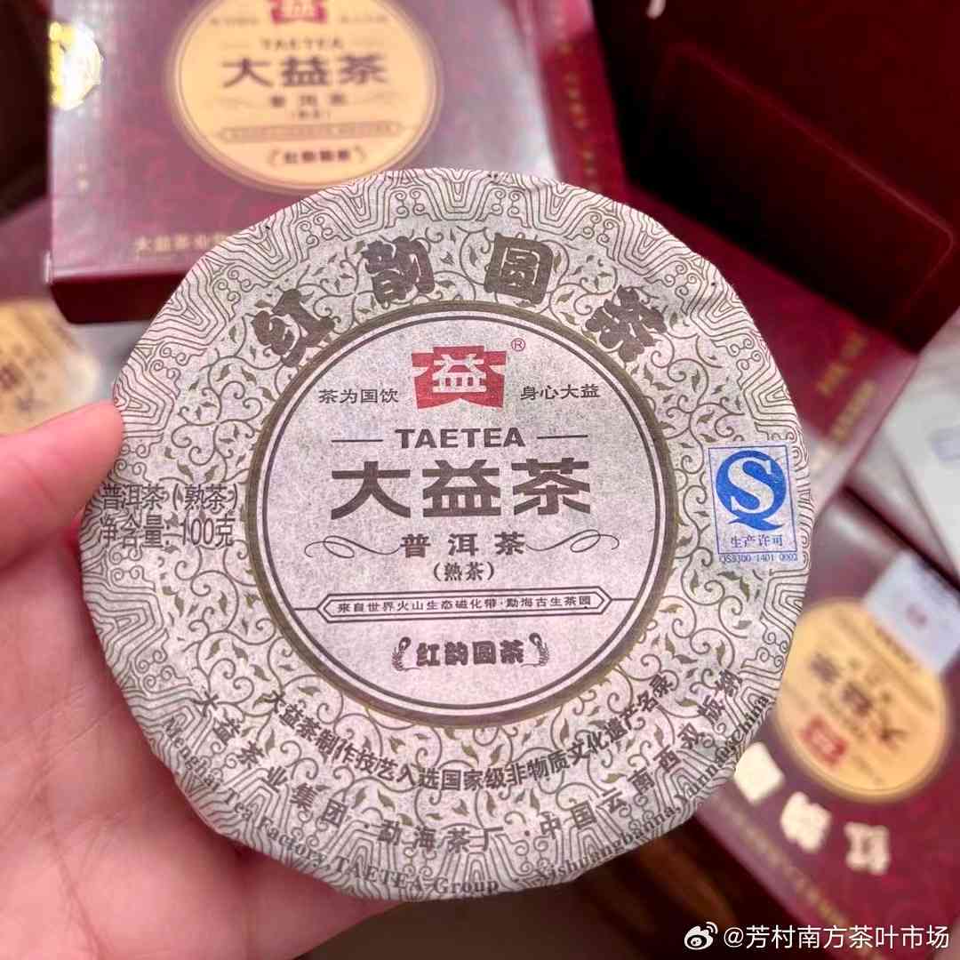 全面解析：大益普洱茶熟茶2012年的价格、品质与收藏价值，以及购买建议