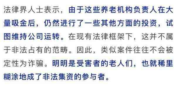 新网贷逾期后可能面临的方式及注意事项，如何避免不必要的困扰？