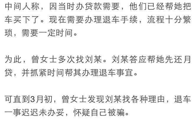 21年逾期后，23年和24年能否贷款购车？逾期记录何时能消除？