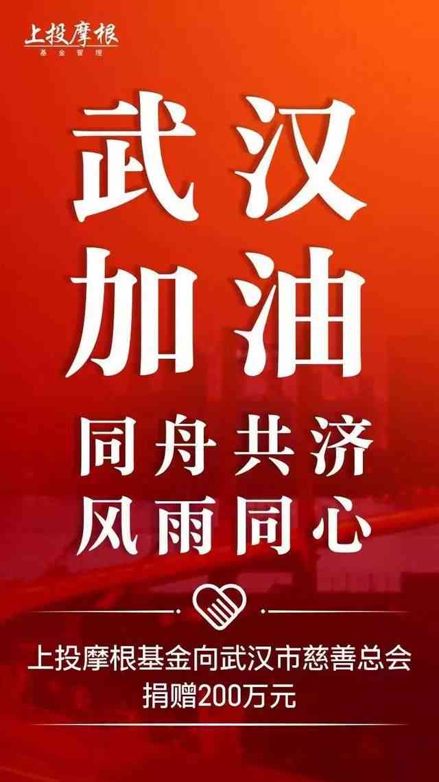 光大保德信基金：应对逾期挑战，坚守投资信心