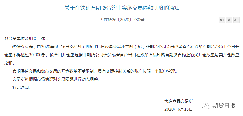 民生通宝卡逾期限制解除办法：如何应对10万逾期不坐牢