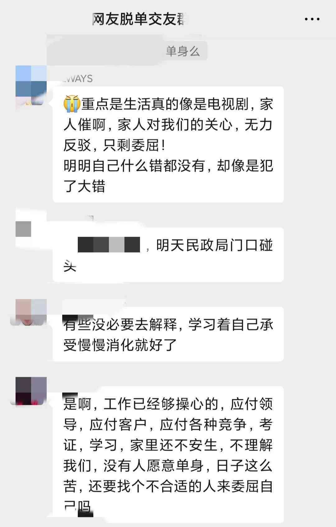 中国逾期的人数越来越多