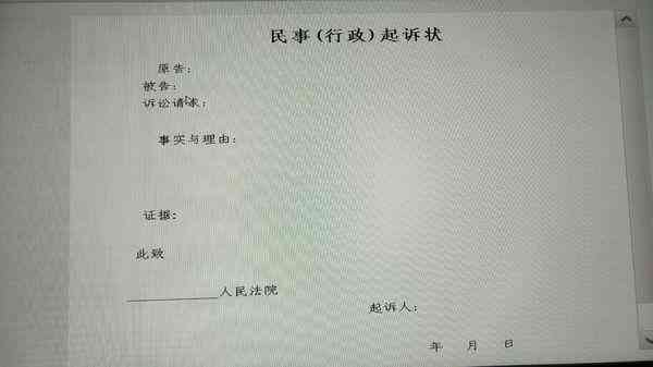 如何协商还款：平安新一贷逾期2年被起诉的全面解决方案