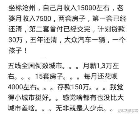 三年内偿还60万房贷：全面策略与实用建议，让你轻松摆脱负债困扰！