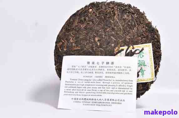 '2009年特级正宗普洱茶价格及品质，询问2009年的普洱茶饼价值与保存性'